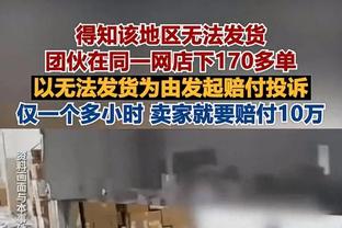 高效输出难救主！贝恩13中9拿到全队最高23分 三分5中3